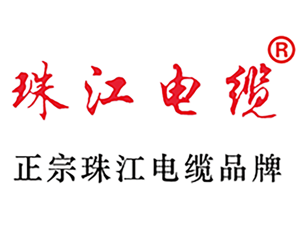 【珠江电缆】雷电暴雨频发，家庭用电安全你做好了吗？