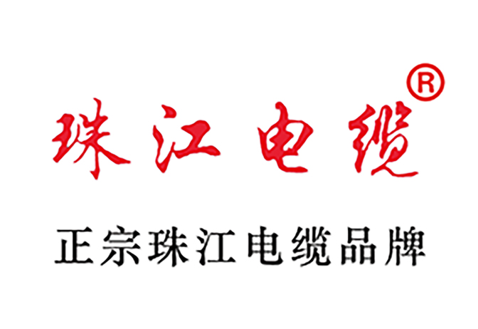 【珠江电缆】应急照明系统为何常采用矿物绝缘防火电缆？